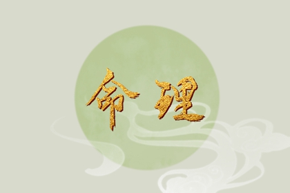 黄道吉日万年历 黄历万年历黄道吉日 万年历黄道吉日