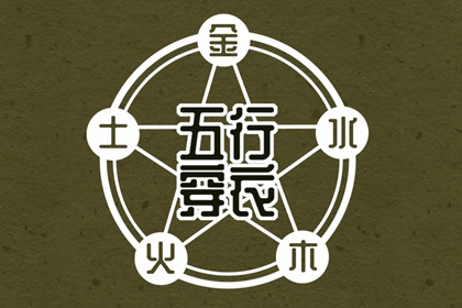 农历查询 农历黄历 农历网