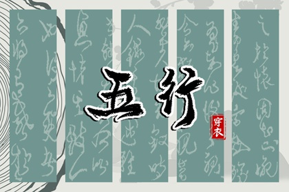 择吉老黄历皇历_结婚择吉日_择吉日查询