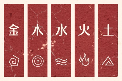 老皇历 择吉老黄历皇历 择吉皇历